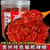 Especialidad de Guizhou pasta de chile Zunyi, pasta de chile Zunyi comercial hecha a mano con jengibre y ajo, salsa de chile para pollo picante