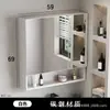 Espejo de baño inteligente, gabinete de espejo de acero al carbono, montado en la pared con luces, espejo de baño, espejo de tocador, almacenamiento, antivaho, estante de almacenamiento