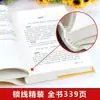 A Coleção Completa dos Analectos de Confúcio, Clássicos Autênticos da Cultura Chinesa, Traduções e Anotações Completas dos Analectos, Livros Confucionistas Essenciais sobre Confúcio