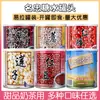 Semillas de Loto enlatadas 900g Listas para comer Agua azucarada Frijoles rojos Frijoles mungos Avena Arroz morado Taro Postre Ingredientes para tienda de té con leche