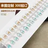 Peças de Unha Postiça Explosivas de Usar Peça de Arte para Unhas Gradiente com Sentido Avançado Removível Europeu e Americano Olho de Gato Menina Popular Peças de Unha Pré-fabricadas