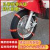 [Explosiones de TikTok] Cadena Antideslizante para Neumático de Motocicleta Triciclo Vehículo Eléctrico Cadena Gruesa de Emergencia para Nieve