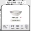 Conjunto de Tigelas de Cerâmica Estilo Japonês para Arroz para Uso Doméstico, Tendência e Alto Valor, Nova Combinação de Tigelas e Pratos para Jantar 2024