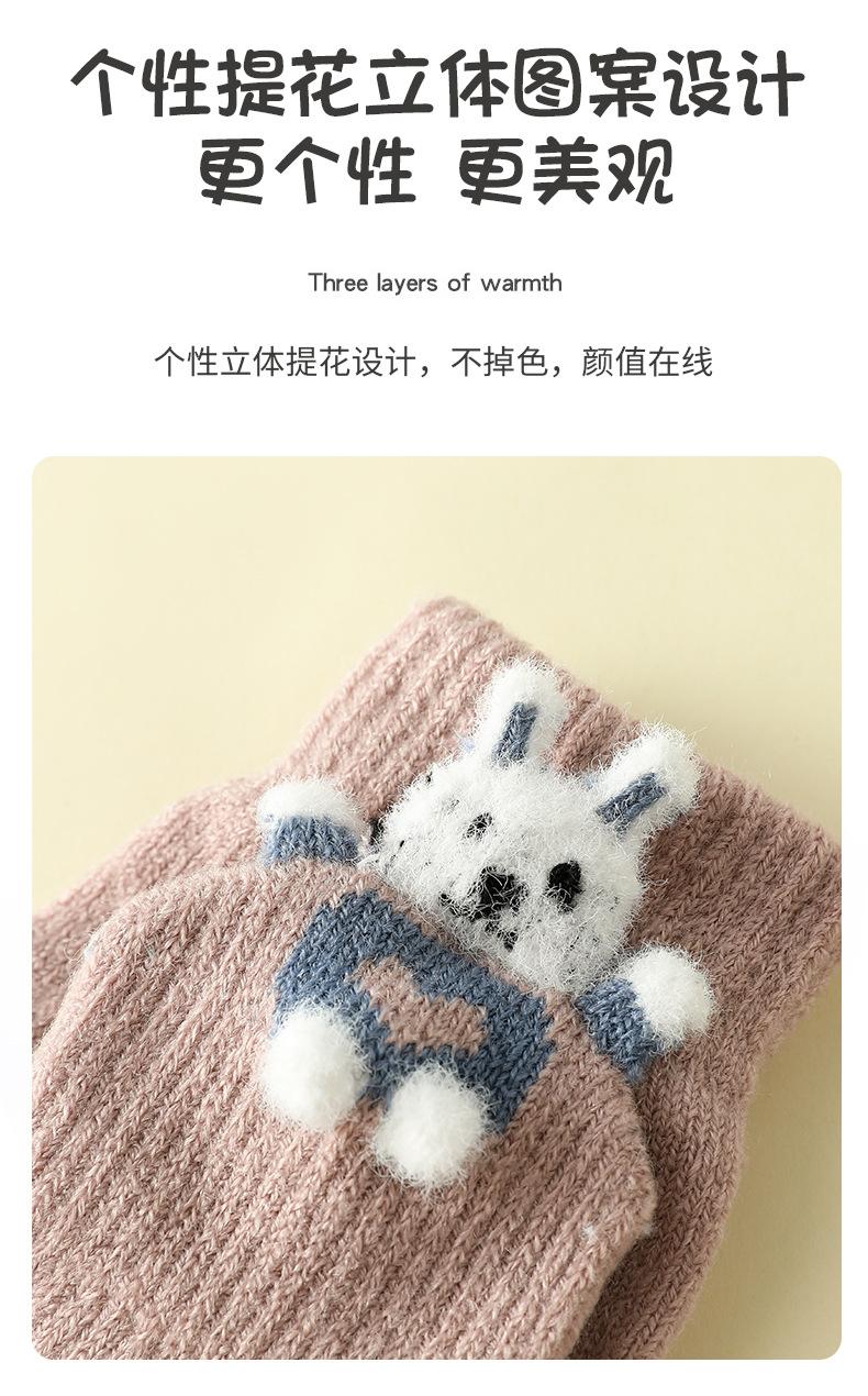 儿童兔子翻盖_05.jpg