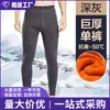 Pantalones cálidos transfronterizos para hombre, invierno, con felpa adicional, engrosados, capa base, resistentes al frío, pantalones de otoño, anticongelante, corte ajustado, pantalones cálidos de terciopelo dorado para hombre