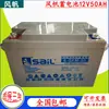 Batería de vela 12V65AH Pantalla DC UPS/EPS Batería libre de mantenimiento Batería de ahorro de energía de emergencia