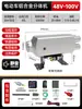 Calentador Diesel Tipo Split de Calentamiento Rápido para RVs, Suministrado Directamente desde Fabricantes de Shandong