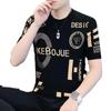 Camiseta de manga corta para hombre, estilo coreano, nueva camiseta de verano 2022, ajustada, de moda, de seda helada, a rayas, fina, de media manga