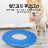 Frisbee para perros, juguete interactivo para lanzar, flotante, resistente a mordeduras y ligero, ideal para entrenamiento transfronterizo de mascotas.