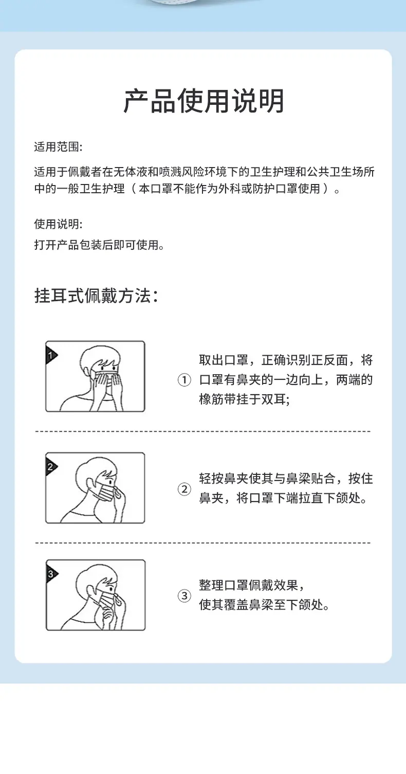 蓝色口罩_10