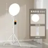 Luz de Relleno Sombra Cero Pantalla Completa para Transmisión en Vivo, Luz Facial Dedicada para Streamers, Luz Suave Facial de Estudio de Belleza para Disparo de Escritorio