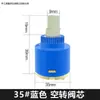 Núcleo de Válvula de Cobre Puro Torneira Universal Abridor Rápido Torneira Válvula Angular Quente e Fria Núcleo Interno Peças de Reparo Conjunto Completo Interruptor