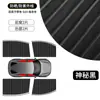 Cortina de Sol para Carro Tipo Trilho Cortina de Carro Proteção Solar Isolamento Térmico Toldo Magnético Bloqueador Privacidade das Crianças Janela Lateral no Carro