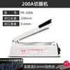 Máquina Selladora Manual de Arándanos Comercial Pequeña No Tejida Máquina Selladora de Pasteles de Luna Sellador Térmico Casero Papel de Aluminio Té