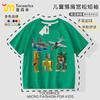 Camiseta de Hombre y Mujer Tungtungtungsahurai Guerra Biológica Stickman Algodón Transpirable Manga Corta Tops de Verano