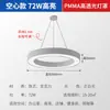Lámpara Colgante Circular Hueca para Tiendas, Iluminación de Oficinas Comerciales, Luminarias Circulares Geométricas, Luces LED Circulares de Diseño para Gimnasios y Cafés Internet