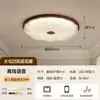 [Transfronterizo] Lámpara de Techo de Arena de Cristal con Nuevo Diseño Creativo, Espectro Completo, Estilo Francés, Lámpara para Dormitorio Principal que Protege la Vista