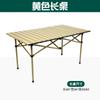 Conjunto de mesa e cadeira dobráveis para exterior mesa de piquenique mesa de acampamento suprimentos para churrasco portátil liga de alumínio mesa para omelete de carro