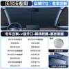 Parasol y panel de aislamiento térmico para coche, modelo nuevo 2026, parasol para parabrisas delantero, cortina parasol interior para coche