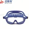 Gafas de natación para adultos impermeables antivaho coloridas galvanizadas gafas pequeñas gafas de natación de competición cómodas gafas de natación de silicona venta al por mayor