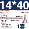 Perno de Ojo Extendido de Acero Inoxidable 304 con Argolla Tornillo Pasamuros M4M5M6M8M10M12M16Mm