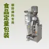 Máquina Envasadora Vertical Automática de Polvos para Condimentos Alimenticios, Café y Harina, con Funciones Integradas de Pesaje, Formación de Bolsas y Sellado