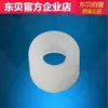 Accesorios Máquina de Helado Duro Dongbei Anillo de Sellado de Silicona para Máquina de Helado