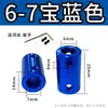 Acoplamiento de Color de Aleación de Aluminio Accesorios para Modelos de Coches y Barcos Impresoras Reductor Convertidor de Tornillo de Avance para Motor Conector Metálico