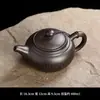 Tetera de Arcilla Púrpura de Gran Capacidad, Tetera Clásica Estilo Antiguo, Juego de Té Kung Fu de Una Tetera Dos Tazas Cuatro Tazas, Tetera Casera para Preparar Té de Una Sola Tetera B12