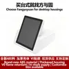 Guangzhou Fangyuan Instrumento de Belleza Carcasa Chasis Escritorio Carcasa Pequeña Equipo Médico Máquina Plástico ABS Carcasa