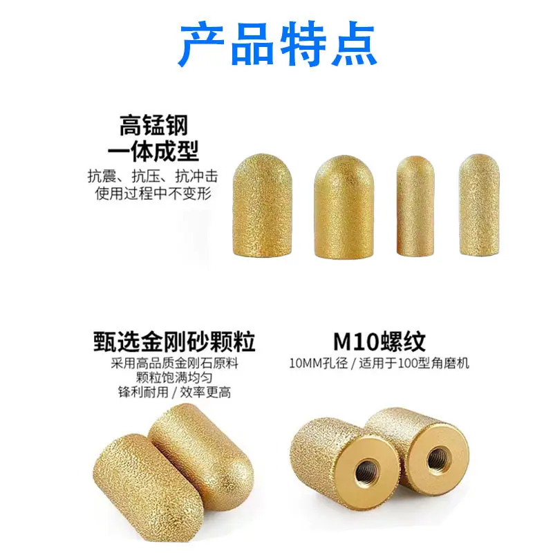 后挡水4