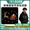 Adesivos de Natal Transfronteiriços com Padrão de Strass Quente DIY Roupas Processamento de Moletom Resina Adesivos de Strass que Não Caem