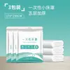 Funda de Cama Cubierta Antipolvo Cobertura Completa Desechable Tela Antipolvo Colchón Ropa de Cama Elástica Sábana Funda de Cama Cubierta Protectora No Tejida