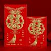 Suministros de Año Nuevo Grande Cien Yuan Boda Buena Suerte Pequeño Cien Yuan Festivo Sellado en Oro Un Yuan Tarjeta de Sobre Rojo Papel Puesto Callejero