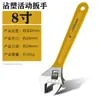 Llave Ajustable de Apertura Grande, Manual Endurecida Multifuncional de 6-11 Pulgadas para el Hogar, Llave Ajustable Universal de 8 Pulgadas, Herramienta para Venta al por Mayor