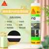 Adhesivo de vidrio neutro suizo Sika impermeable a prueba de moho cocina baño blanco adhesivo de belleza sellado de puertas y ventanas adhesivo estructural