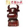 Set de Adornos de Bolsillo de Sándalo Morado de los Doce Signos del Zodíaco, Yiming Xianyuan Decoración de Escritorio Estilo Chino Regalo