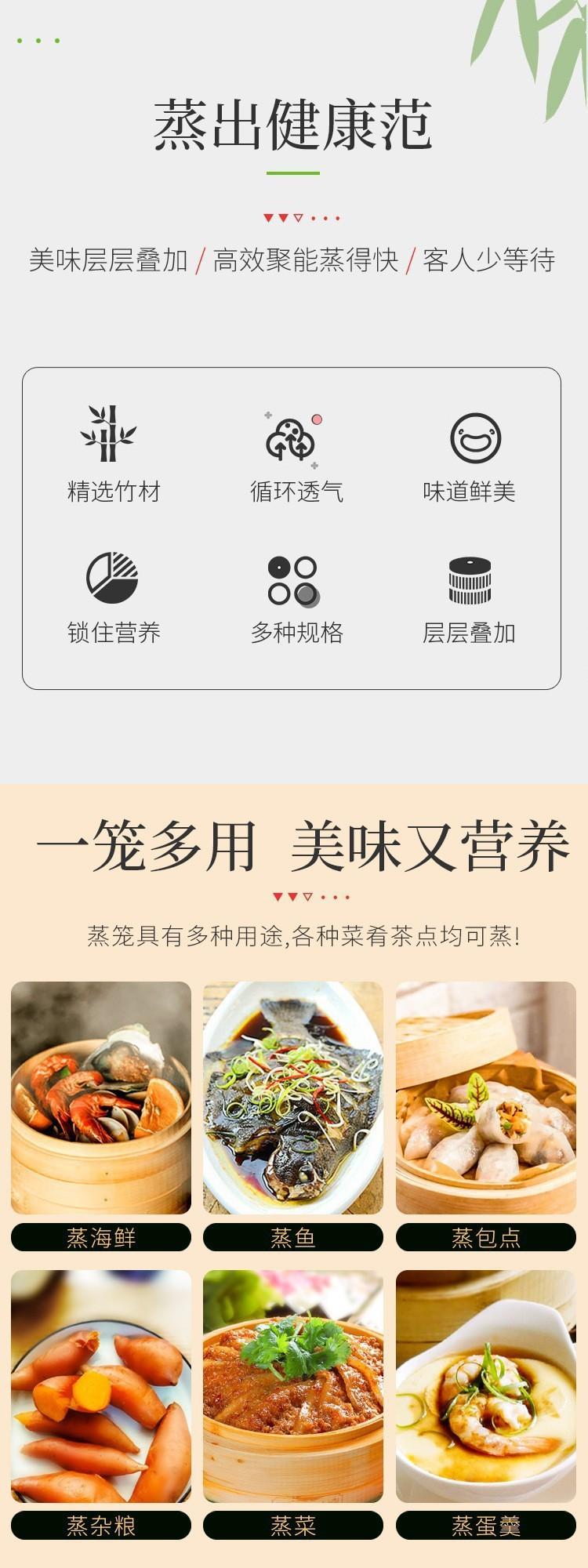 竹蒸笼