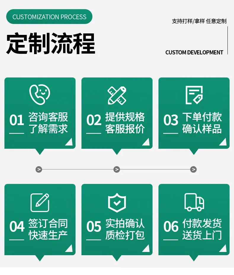 详情页_09