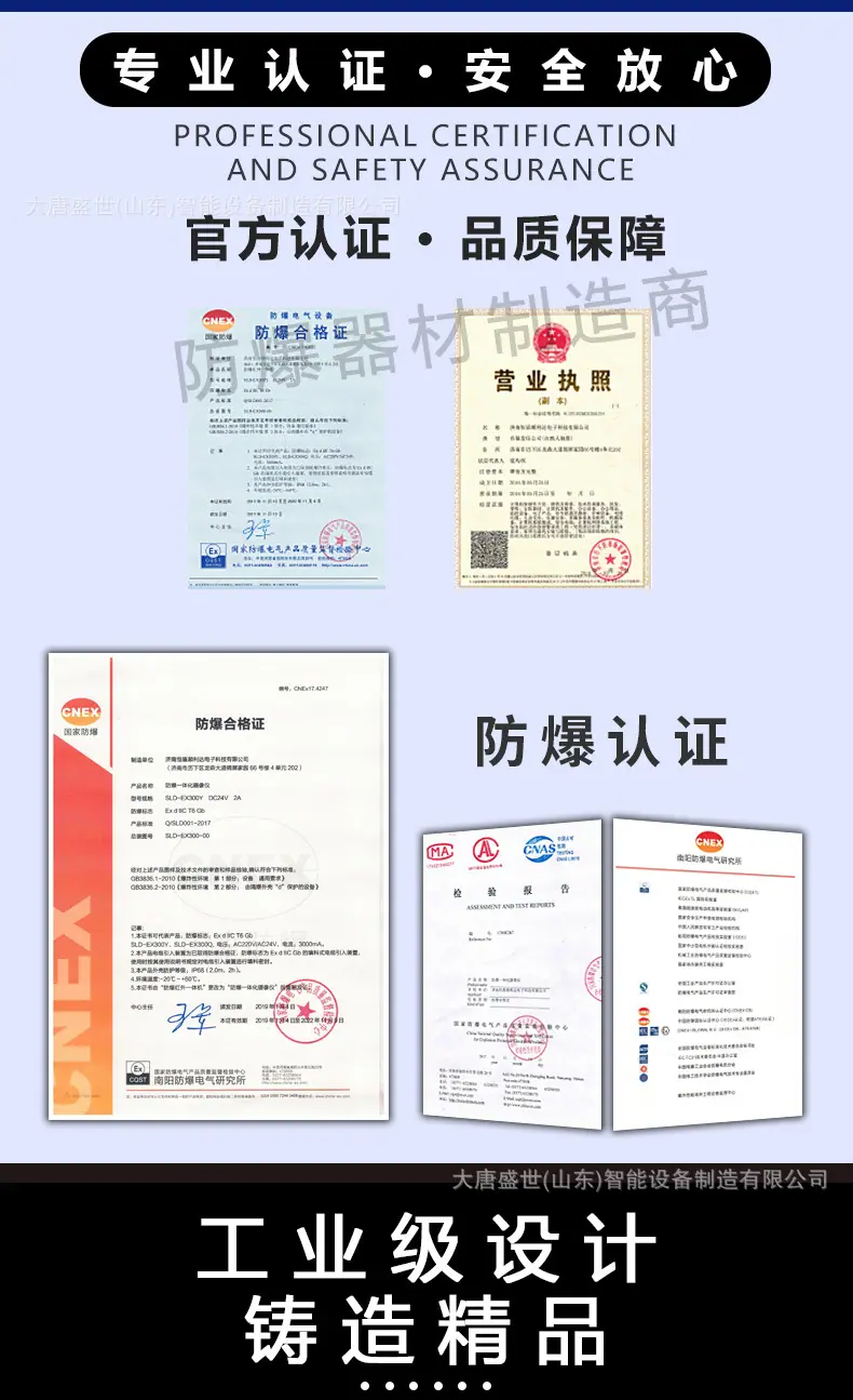 详情页_08.jpg