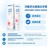 Pasta de dientes Lengsuanling Anti-Sensible Polar Blanco Aliento Fresco Protección de Encías Alivia Encías Múltiples Efectos Selección de Productos