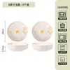 Conjunto de Louça Cerâmica Esmaltada Chaozhou Pequeno Fresco Ins Prato Tulip Tulip Fofo Tigela de Arroz Sopa Doméstica Alta Aparência