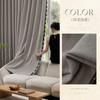 Olas de Trigo Sopladas por el Viento Decoración Suave Cortinas Estéticas Terminadas para Dormitorio Principal, Sala de Estar, Balcón, Dormitorio, Decoración del Hogar, Fabricante de Cortinas Personalizadas para Toda la Casa