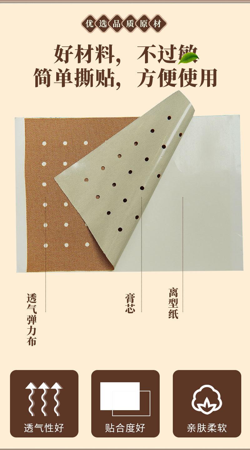 透气弹力布贴_05.jpg