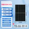 Panel Fotovoltaico Monocristalino 100W Panel de Generación de Energía Solar 12v Sistema de Alimentación para Monitoreo de Ingeniería Panel de Batería 24v Panel de Carga