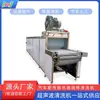 Máquina de limpieza ultrasónica para piezas de automóvil, componentes de cobre y aluminio, eliminación de aceite y residuos de radiador, equipo de limpieza por pulverización de alta presión