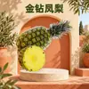 Piña Diamante Dorado de Hainan Dropshipping Piña Fresca Caja de Regalo de Temporada Pulpa Fina Fruta Fresca para Regalar