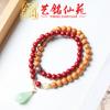 Pulsera de Doble Círculo de Sándalo Accesorios DIY Pulsera Estilo Nuevo Estilo Chino Nuevo Regalo de Cumpleaños Regalo