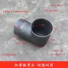 Accesorios para Estufa Codo Engrosado Salida de Humo Chimenea Tubería de Humo de 10 cm Modificación Tubería de Hierro Soldable para Estufa de Leña