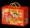 Paquete de Regalo Wangwang Pastel de Nieve Panecillo Pequeño Gelatina Caramelo Dulce Paquete de Regalo Caja de Regalo Regalo de Vacaciones Venta al por Mayor Entrega